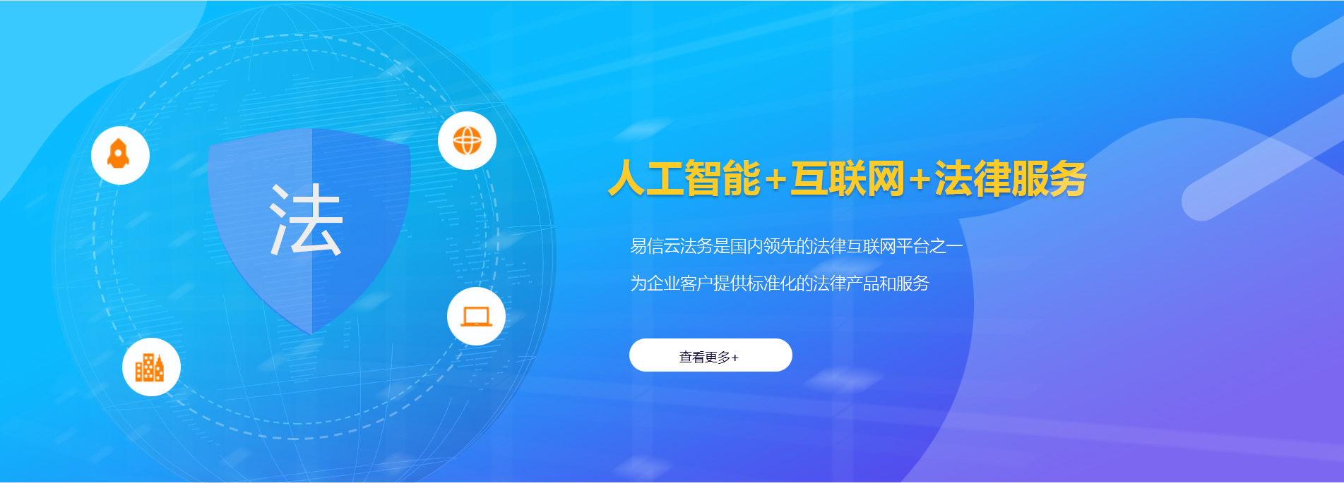 士林律师在线咨询