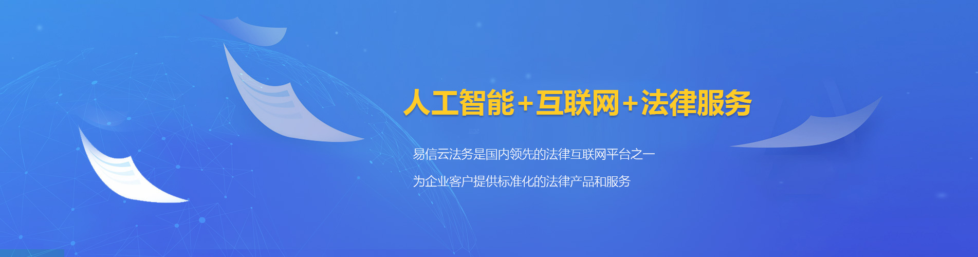 士林律师在线咨询